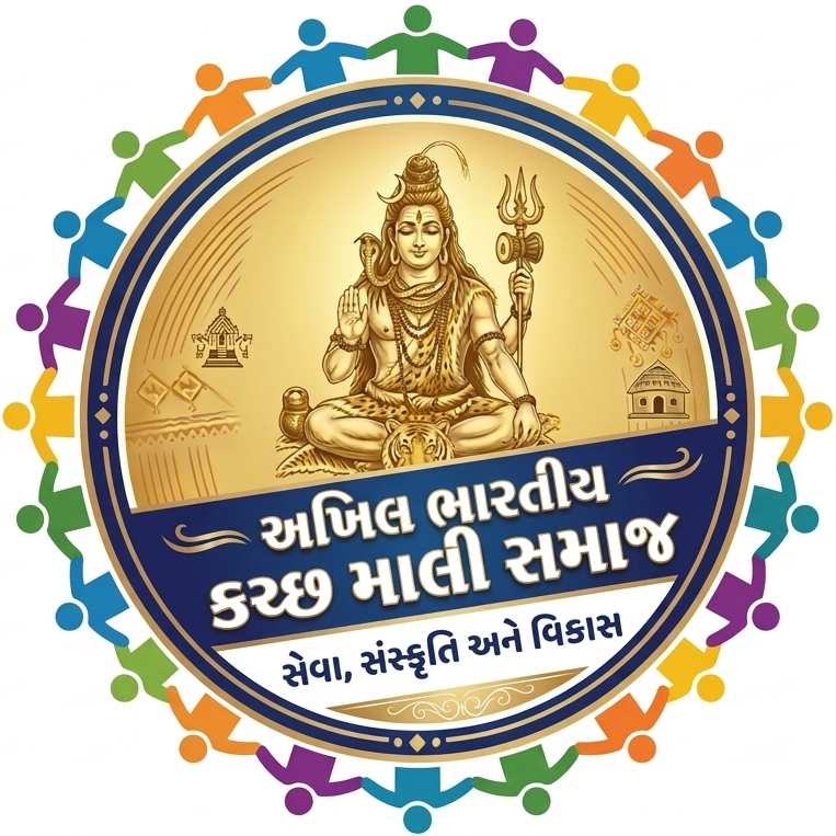 Akhil Bharatiya Kutch Mali Samaj